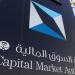 انخفاض مؤشر الأسهم السعودية إلى 11039 نقطة بسيولة بلغت 6.6 مليارات ريال