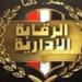 المؤبد
      لمدير
      مكتب
      تأهيل
      والسجن
      لـ66
      آخرين..
      أحكام
      رادعة
      ضط
      المتهمين
      بتزوير
      بطاقات
      ذوي
      الهمم