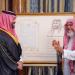 ولي العهد يستقبل وفد تكريم خادم الحرمين لدعمه جمعيات تحفيظ القرآن