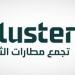 5 مطارات سعودية تحصل على المستوى الثاني في الاعتماد الكربوني لـACI