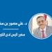 بوبيان والسيادة الكويتية... حين يُصبح الحزم ضرورة لا خياراً