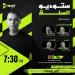 أون
      سبورت
      تنقل
      الأهلي
      والاتحاد
      السكندري
      نهائي
      السوبر