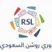 دوري روشن.. الأخدود يهزم الخليج بثلاثية.. الهلال يتجاوز نادي نيوم بثنائية