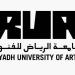جامعة الرياض للفنون: المقررات تُقدم باللغتين العربية والإنجليزية