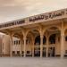 جامعة الملك سعود تطلق أول ماجستير تنفيذي في إدارة المدن