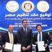 وزير
      الشباب
      والرياضة
      يشهد
      استضافة
      بطولة
      العالم
      للجمباز
      الفني
      للناشئين