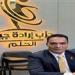 "إرادة
جيل":
نطالب
بـ
"غرفة
طوارئ"
مستمرة
لمتابعة
الأسواق
وتوفير
منافذ
بديلة
للمواطنين
خلال
عيد
الأضحى