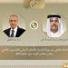 ​«رسائل
      حاسمة»..
      ​ماذا
      دار
      في
      اتصال
      وزيرا
      خارجية
      مصر
      وقطر
      بشأن
      الملف
      الإيراني؟
