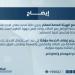 جدل الوسطاء يوقف التواصل مع بائعي العقارات