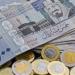 سعر
      الريال
      السعودي
      أمام
      الجنيه
      المصري
      اليوم
      الأحد