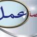وزارة
العمل
تعلن
عن
45
فرصة
عمل
بشركة
“الأخوة
لصناعة
السيراميك”
بالسويس
