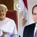 الرئيس
السيسي
يتلقى
اتصالًا
هاتفيًا
من
سلطان
عمان
للتهنئة
بمناسبة
حلول
عيد
الأضحى
