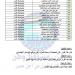 برئاسة
      النائب
      عبد
      الحميد
      دمرداش..
      تحيا
      مصر
      ينشر
      تشكيل
      أمانة
      الزراعة
      والفلاحين
      بحزب
      مستقبل
      وطن