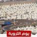 ما
فضل
يوم
التروية
وكيف
يغتنمه
غير
الحاج؟..
الدكتور
أسامة
قابيل
يجيب
