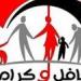 تكافل
وكرامة
2026:
شروط
الدخل
والفئات
المستحقة
لمعاش
الحماية
الاجتماعية