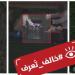 أمانة الرياض ترصد مخالفات في الحدائق وتؤكد تطبيق الرقابة الذكية لحماية المرافق العامة