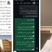 سقوط نصاب الإسكان الاجتماعي.. الداخلية تضبط متهمًا استولى على أموال المواطنين بدمياط