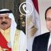 ملك
البحرين
يهنئ
الرئيس
السيسي
بمناسبة
عيد
الأضحى
المبارك