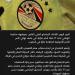 منتخب الناشئين بالقميص الأبيض أمام تنزانيا في نصف نهائي كأس الأمم الأفريقية تحت 17 عاما
