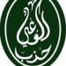 حزب
      الوعي
      يدين
      الاعتداءات
      التي
      استهدفت
      الكويت
      ويؤكد
      دعمه
      لأمن
      واستقرار
      المنطقة
