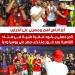 "أعز
      الناس
      أهم"..
      تامر
      حسني
      يُشعل
      ستاد
      القاهرة
      بعد
      فوز
      منتخب
      مصر
      على
      روسيا