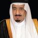 خادم الحرمين الشريفين يتكفل بنفقات الهدي لجميع ضيوف برنامج خادم الحرمين الشريفين للحج والعمرة والزيارة البالغ عددهم 2500 حاج وحاجة