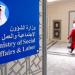 شهادات موظفي «التعاونيات» تحت مجهر «التدقيق»
