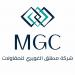 شركة مطلق الغويري للمقاولات تحدد النطاق السعري لطرحها بين 11 و12.5 ريال للسهم