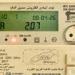 وزير
      الكهرباء
      يوجه
      بسرعة
      تقنين
      أوضاع
      العدادات
      الكودية
      لحاملي
      «نموذج
      8»
      دون
      تعقيدات