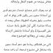 بيدور على شغل والظروف ضاقت بيه.. وزيرة الثقافة تلتقي بالمترجم سمير عبدربه لحل أزمته