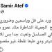 "اسمها
متكتبش
على
التتر"..
عمرو
سمير
عاطف
يعتذر
لابنته
ملك
بعد
عملها
بمسلسل
ورد
على
فل
وياسمين