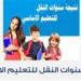 نتيجة
الصف
الخامس
الابتدائي
محافظة
الجيزة
2026
فور
اعتمادها..
رابط
الاستعلام
بالرقم
القومي