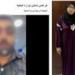 القبض
على
سيدة
وابنها
بتهمة
جمع
أموال
والنصب
على
المواطنين
بكفر
الشيخ
