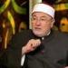 خالد
      الجندي:
      5
      شفاعات
      رحمة
      من
      الله
      تنقذ
      العبد
      يوم
      القيامة