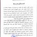 اتحاد
      السباحة
      يحذر
      من
      تنظيم
      بطولات
      ألعاب
      الماء
      دون
      موافقة