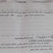 إجابات
      امتحان
      اللغة
      العربية
      للشهادة
      الإعدادية
      محافظة
      الجيزة
      2026..
      قيم
      حلولك
      الآن