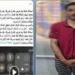 استغل
      خلوه
      من
      أصحابه..
      سقوط
      لص
      يسرق
      الأسلاك
      الكهربائية
      من
      منزل
      تحت
      الإنشاء
      بالبحيرة