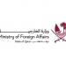  قطر تدين اعتداء إسرائيليا استهدف دورية للجيش اللبناني