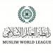 رابطةُ العالم الإسلامي تُدين العدوانَ الإيرانيَّ الآثمَ على البحرين والكويت