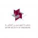 جمعية المهندسين تؤكد أن قرار تحديث اشتراطات الفلل السكنية والقصور خطوة مهمة لتطوير البيئة العمرانية