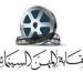 بعد
      نعي
      نقابة
      المهن
      السينمائية
      له..
      من
      هو
      المخرج
      نبيل
      زكي؟