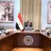 رئيس
الوزراء
يكلف
بعرض
الصورة
النهائية
لمبادرة
تشجيع
تركيب
الواح
الطاقة
الشمسية
بالمصانع
والمنازل