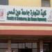 عاجل..
      تأجيل
      امتحانات
      كلية
      التجارة
      بجامعة
      عين
      شمس
      بعد
      انقطاع
      مفاجئ
      للكهرباء
