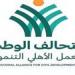 لـ
دعم
دورها
التنموي
والخدمي..
6
إعفاءات
ومزايا
يمنحها
القانون
للجمعيات
والمؤسسات
الأهلية