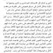 أمير
رمسيس
يرد
على
منتقديه:
"كلامي
لذوي
الإعاقة
وليس
لأغراض
غير
إنسانية"