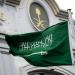 السعودية تدين الاعتداءات الإيرانية والانتهاكات لسيادة البحرين والكويت والأردن