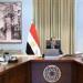 رئيس
      الوزراء
      يستعرض
      الموقف
      التنفيذي
      للمشروعات
      الخدمية
      والتنموية
      في
      بني
      سويف