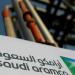 أرامكو تستكمل الاستحواذ على شركة التسهيلات للتسويق