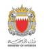  البحرين تعلن اعتراض وتدمير عدد من الصواريخ والمسيرات الإيرانية