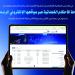 أطلقتها محكمة الاستثمار والتجارة.. مدونة الأحكام القضائية تعزز سيادة القانون